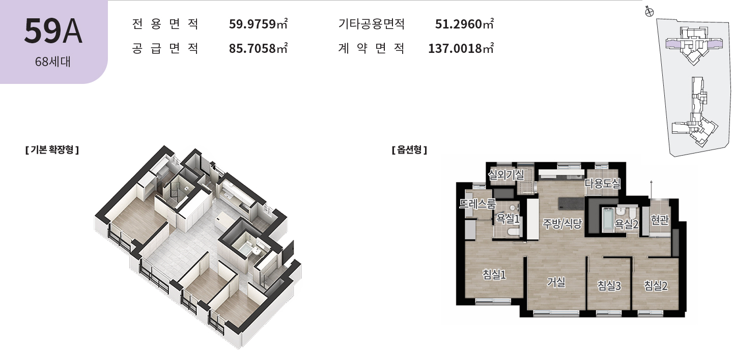 세대안내