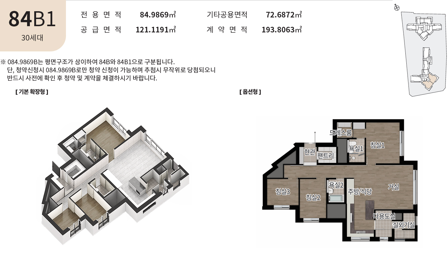 세대안내