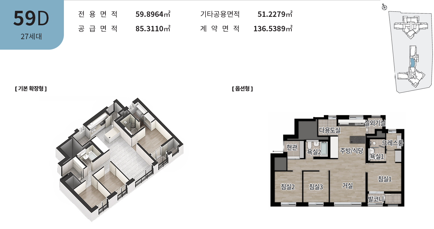 세대안내