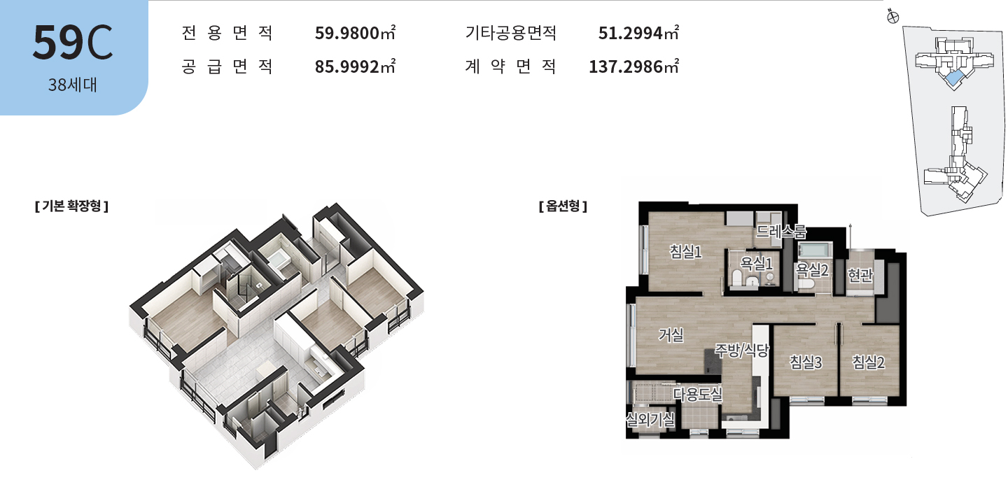 세대안내