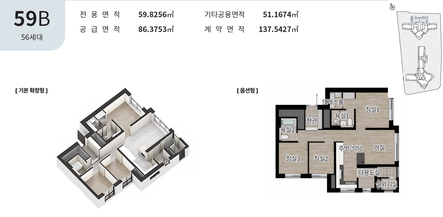 세대안내