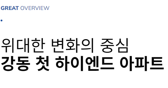 사업개요